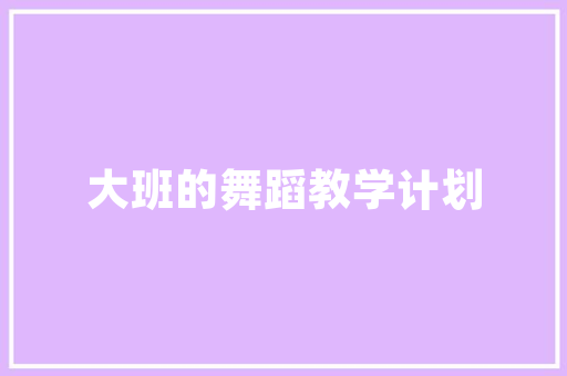 推波助澜,历史长河中的智慧与力量