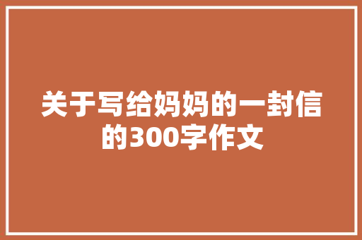 搏搏成语,传承千年智慧的瑰宝