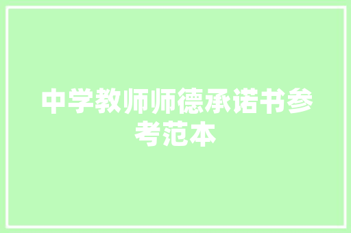 撩蜂成语的智慧,提示人与自然和谐共生的奥秘