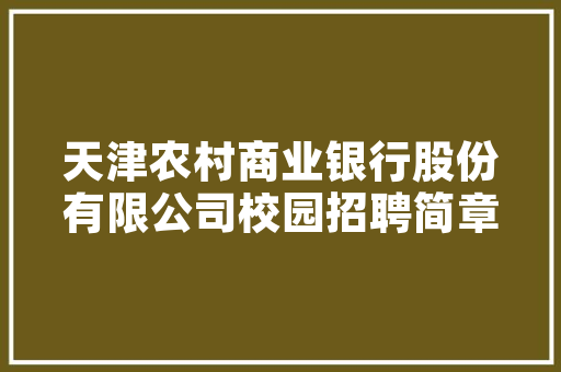 绿色生活，从我做起_探索餐盒广告计划的环保之路