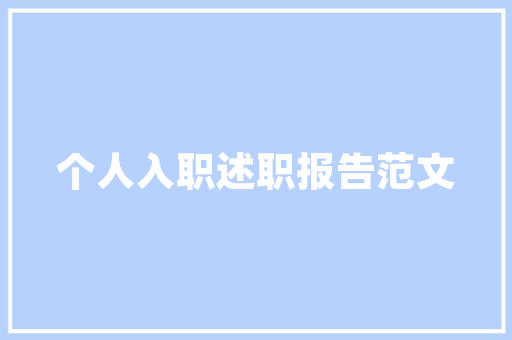 绿色竞赛，播种未来_我国种植竞赛计划详细介绍