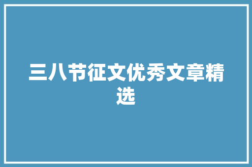 船舶引航计划,保障水上交通安全的关键举措