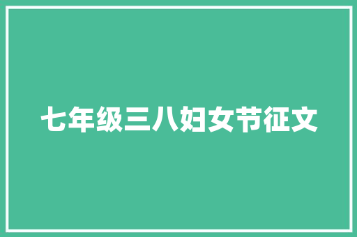 艺术教育改革,开启新时代美术教学的创新之旅