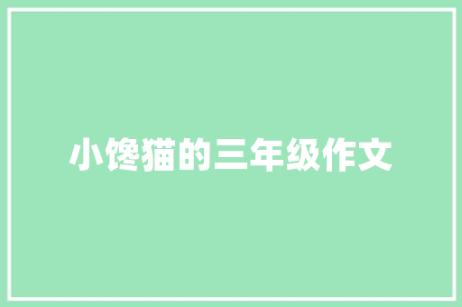 艺术计划书,传承与创新_探寻艺术发展的新路径