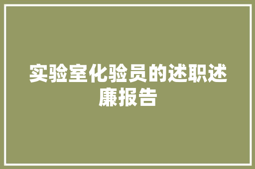 血风成语,历史长河中的英勇与坚韧