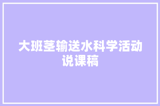 戒指的成语密码,时光流转中的文化印记