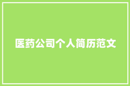 品味成语大餐，传承中华智慧