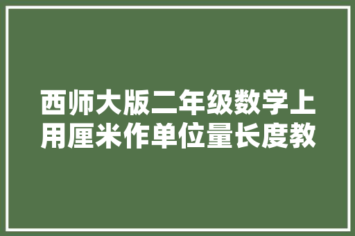 聚焦医疗创新，共创健康未来_详细介绍医疗行业创业计划书