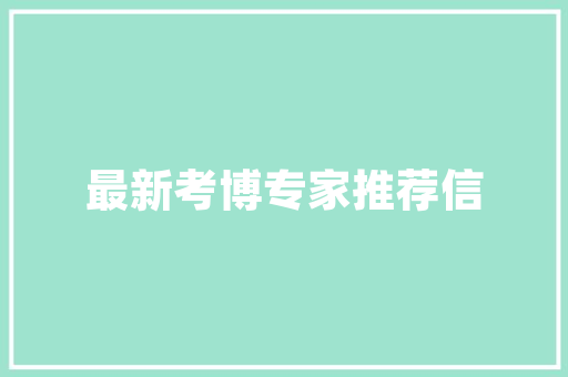 聚焦未来，共筑助听器投放新篇章_助听器投放计划详细解读