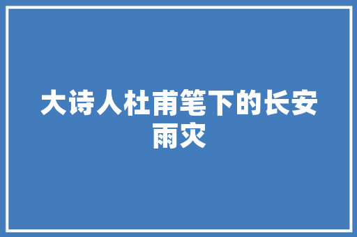 聊尉成语的,传承智慧，启迪人生