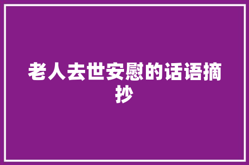 肠粉创业,syb创业计划的方法与展望
