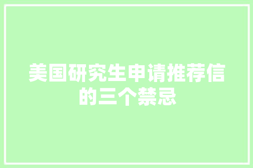 股权激励,创业计划书中的关键一环，助力股东共享成功果实 生活随笔
