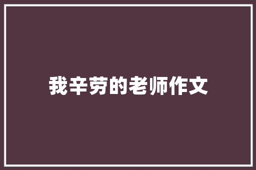 肯德基调查计划,详细介绍消费者需求，引领快餐行业新潮流