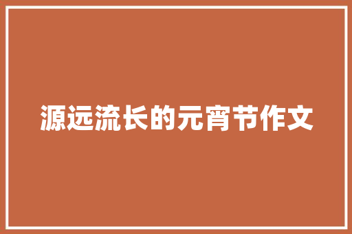 胖子瑜伽,重塑身心，迈向健康人生