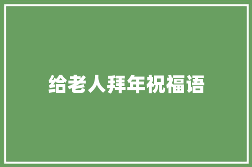 脐橙投资计划,挖掘绿色财富，助力乡村振兴