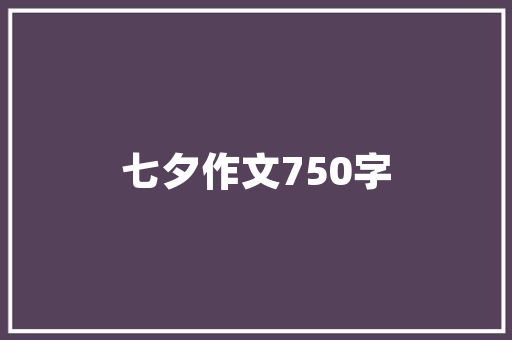 自动雨伞项目,创新科技引领未来出行