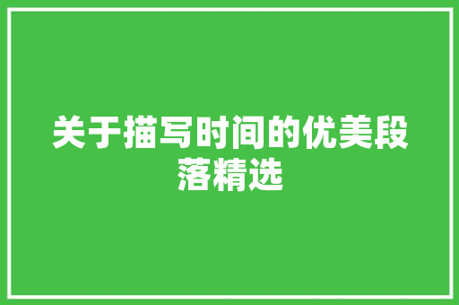 自由泳训练计划,迈向卓越的泳姿修炼之旅