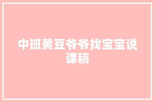 舞蹈商业计划书融资计划,绽放艺术之光，共筑未来梦想