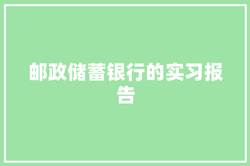 输送人力计划,打造高效团队，助力企业发展新篇章