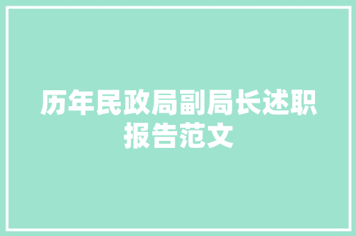 中考中招计划,助力学子梦想起航