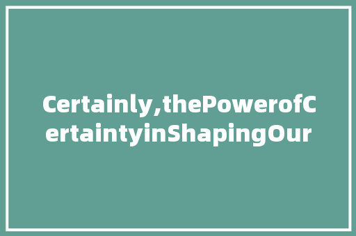 Certainly,thePowerofCertaintyinShapingOurReality 工作总结