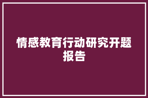 小学生拳击社团,培养勇敢与团结的青春力量