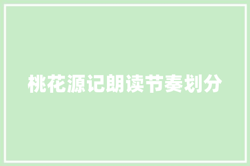 淘宝特产创业，开启财富之门