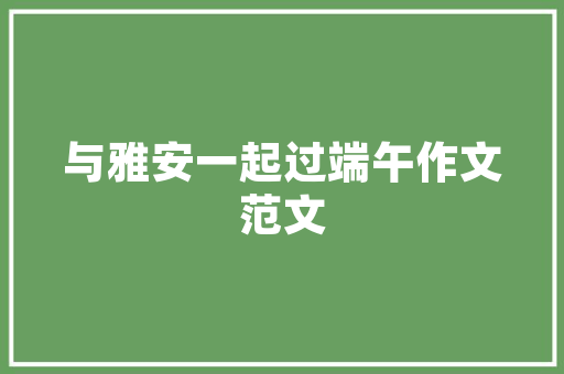 淘客商业计划,掘金电商新蓝海，打造共赢生态圈