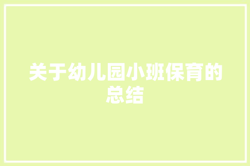 节能电气创业,绿色未来，创新驱动