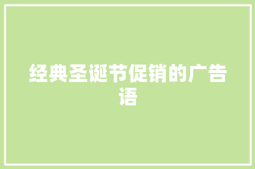 2025年大学里有哪些饭馆好